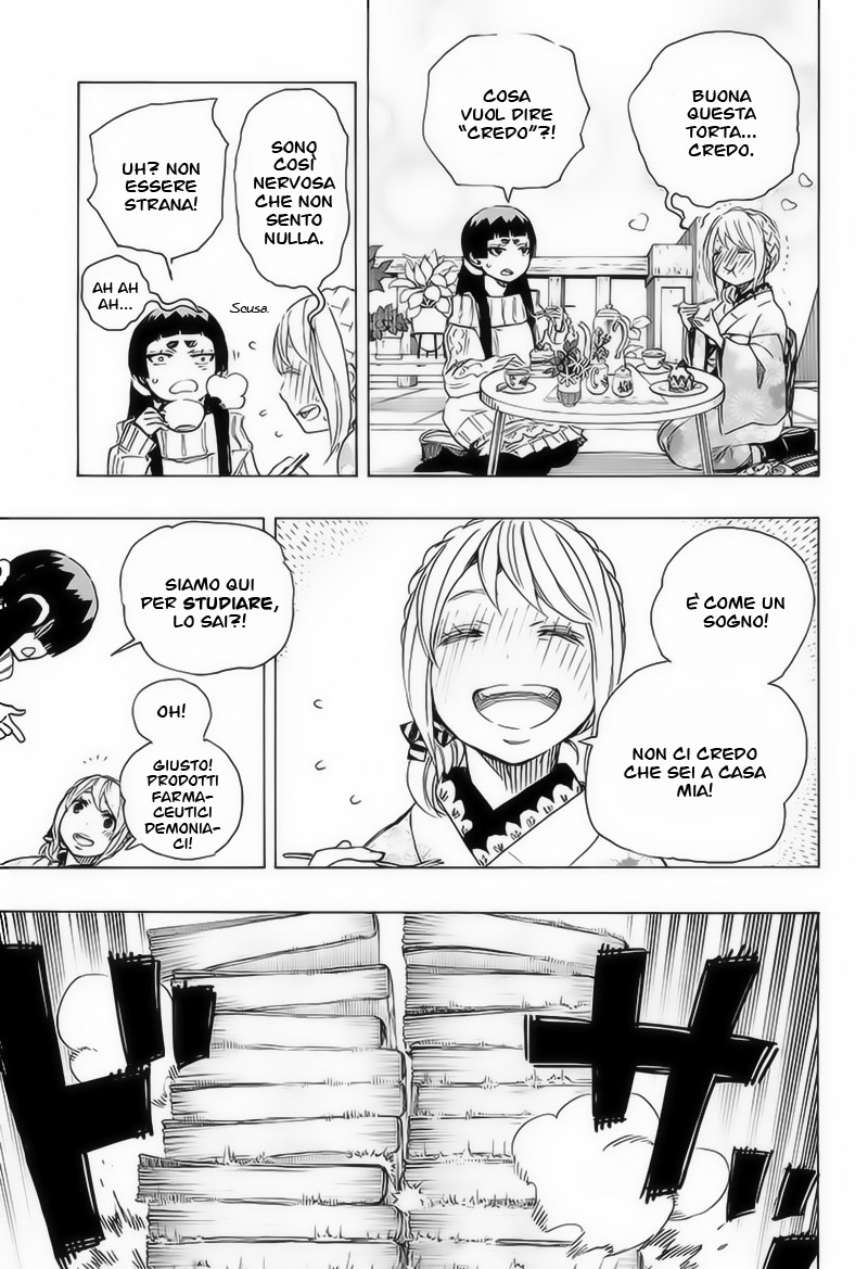 Read Ao no Exorcist IT Manga Online