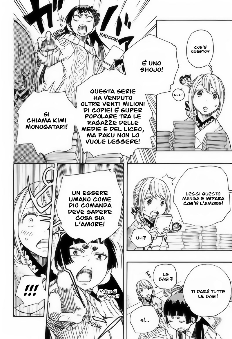 Read Ao no Exorcist IT Manga Online