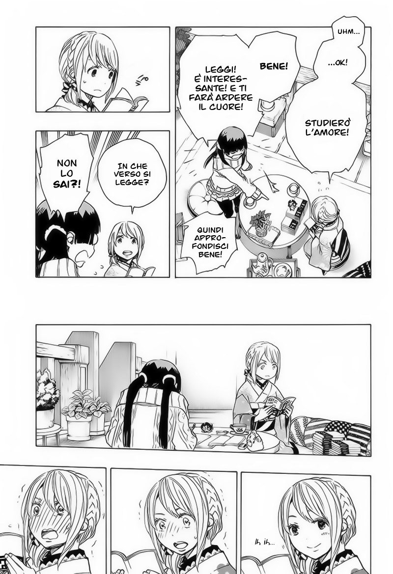 Read Ao no Exorcist IT Manga Online