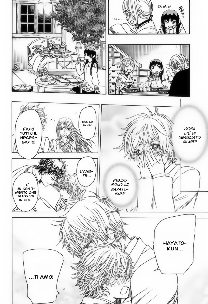 Read Ao no Exorcist IT Manga Online