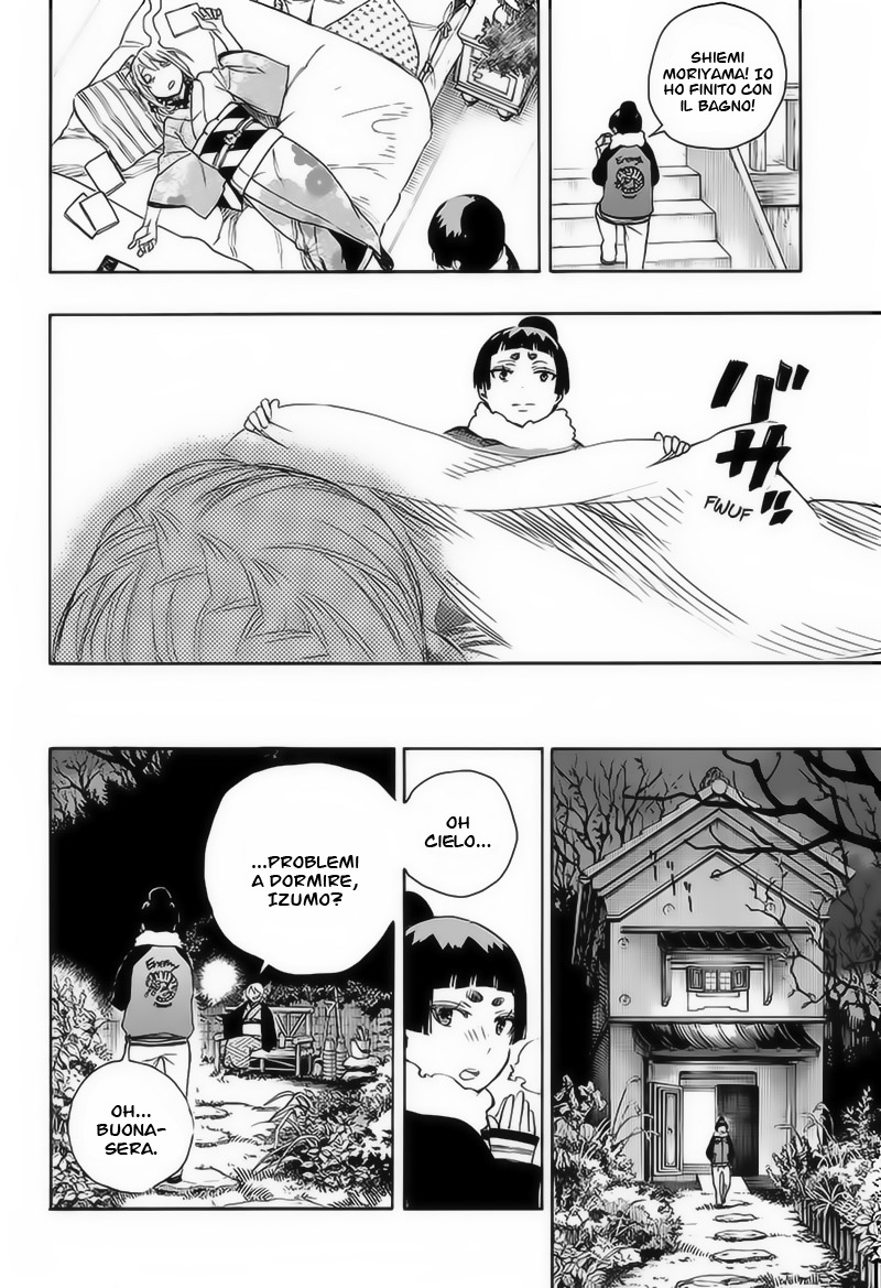 Read Ao no Exorcist IT Manga Online