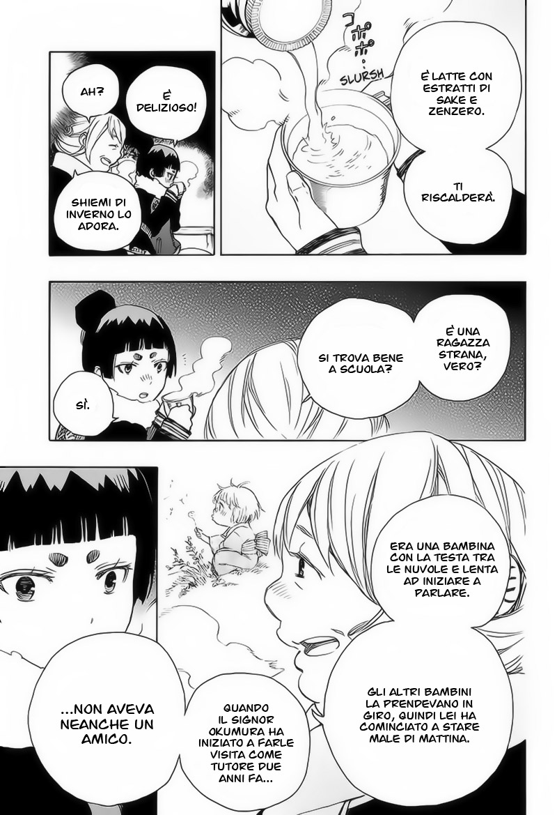 Read Ao no Exorcist IT Manga Online