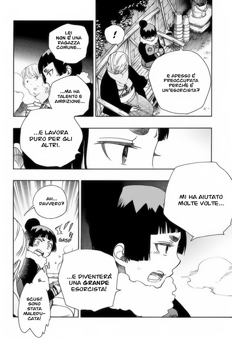 Read Ao no Exorcist IT Manga Online