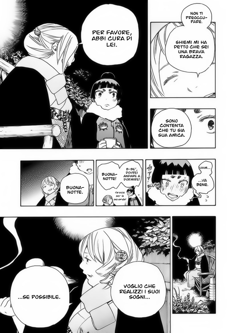 Read Ao no Exorcist IT Manga Online