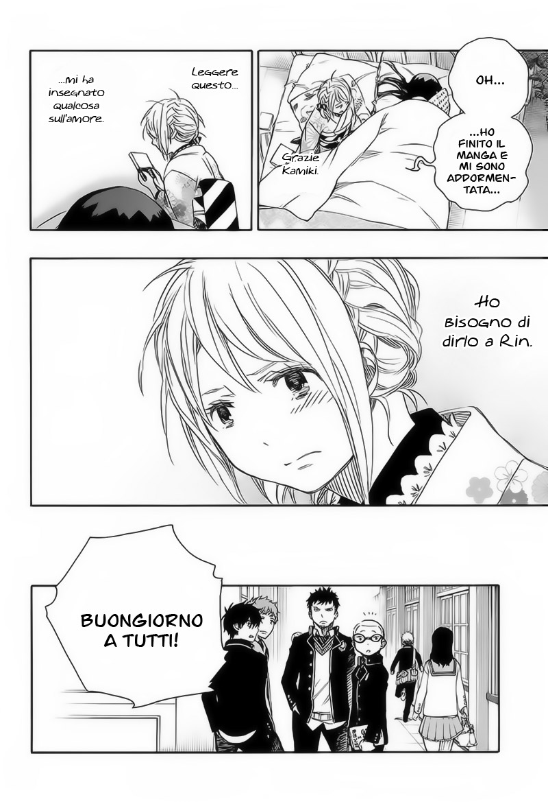 Read Ao no Exorcist IT Manga Online