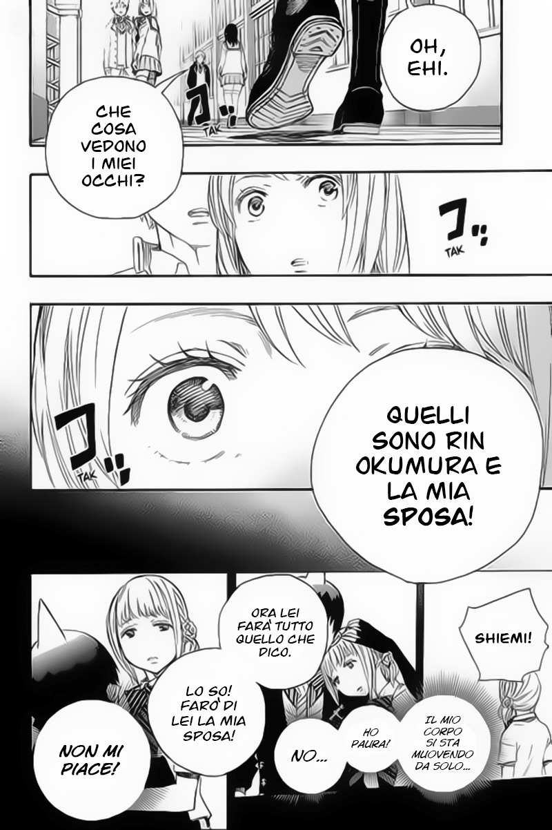 Read Ao no Exorcist IT Manga Online