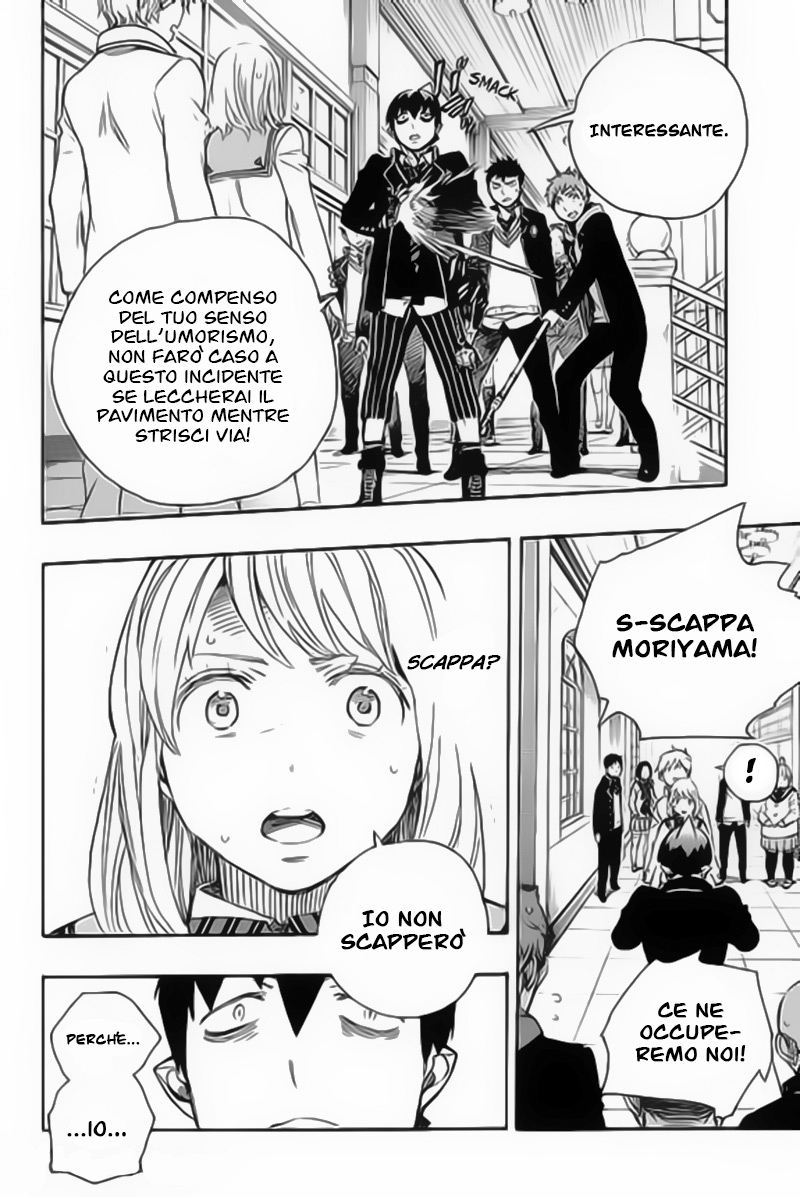 Read Ao no Exorcist IT Manga Online