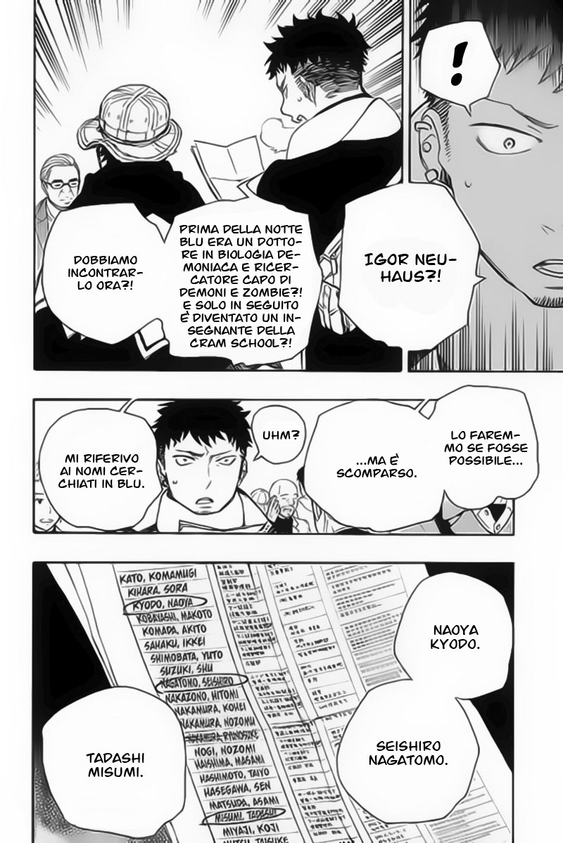 Read Ao no Exorcist IT Manga Online
