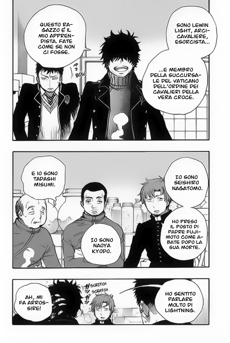 Read Ao no Exorcist IT Manga Online