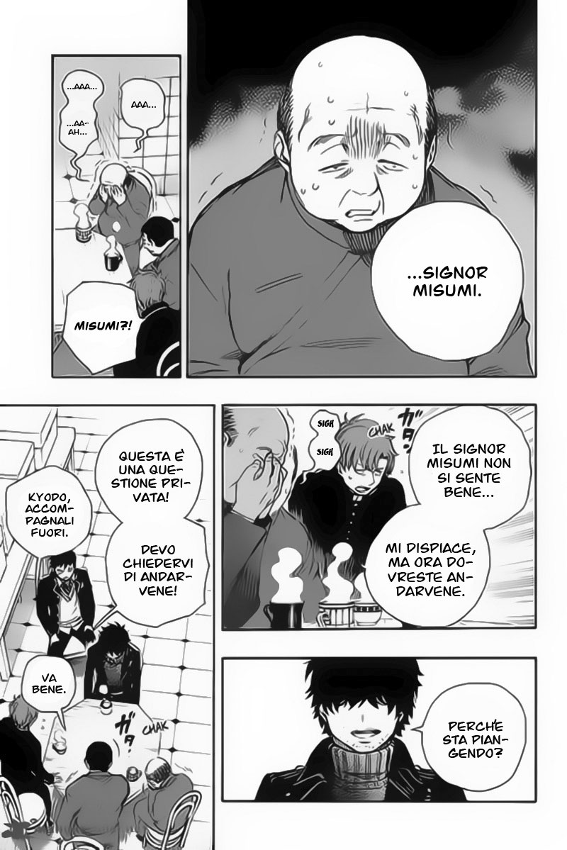 Read Ao no Exorcist IT Manga Online
