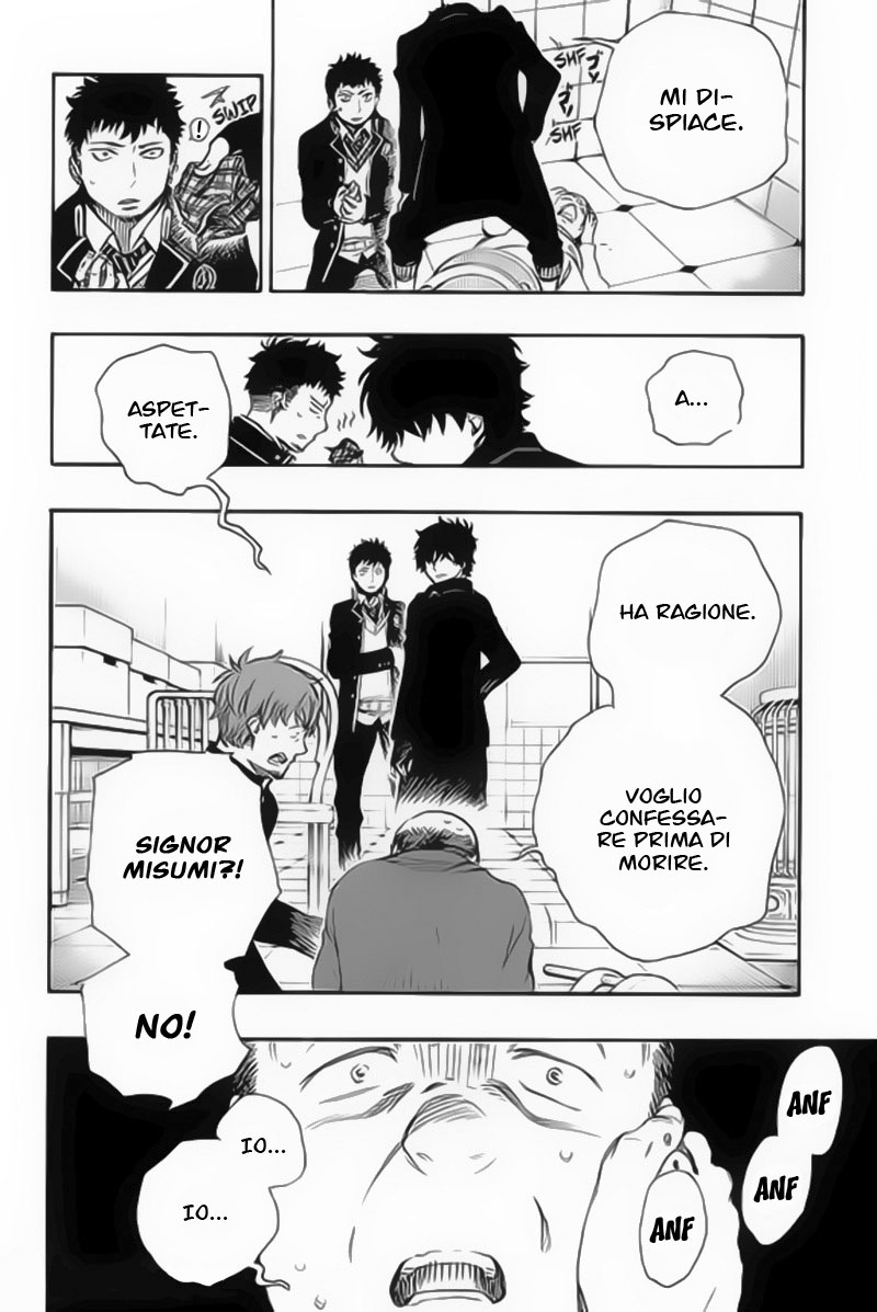 Read Ao no Exorcist IT Manga Online