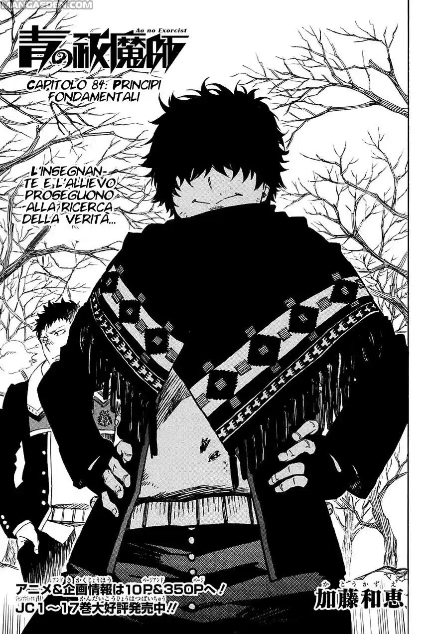 Read Ao no Exorcist IT Manga Online