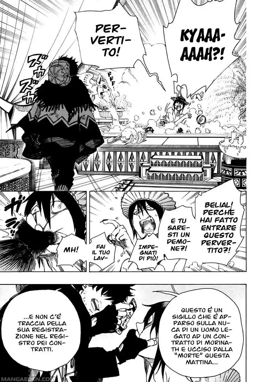 Read Ao no Exorcist IT Manga Online