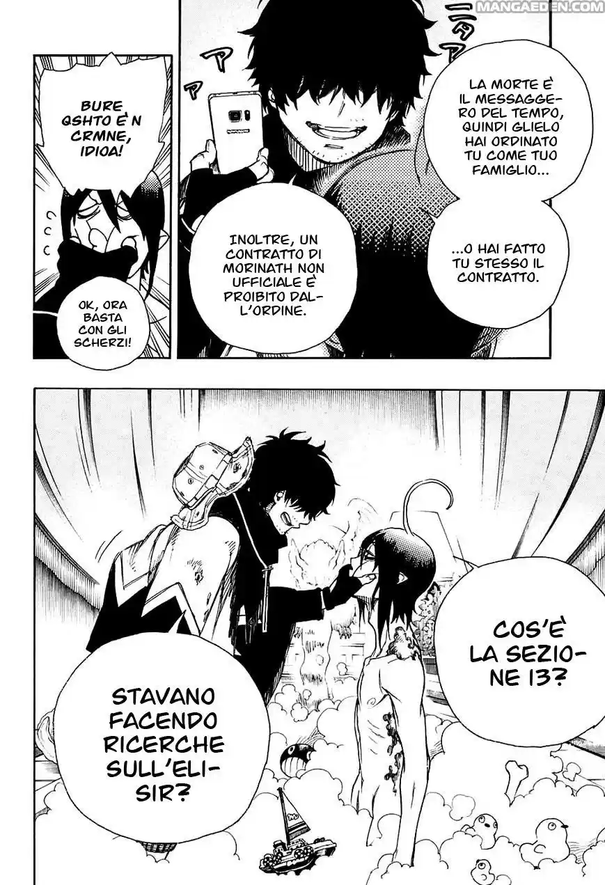 Read Ao no Exorcist IT Manga Online