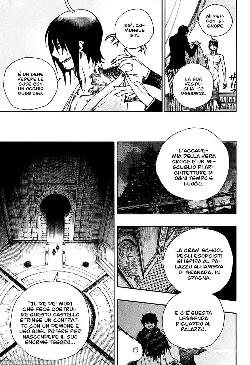 Read Ao no Exorcist IT Manga Online