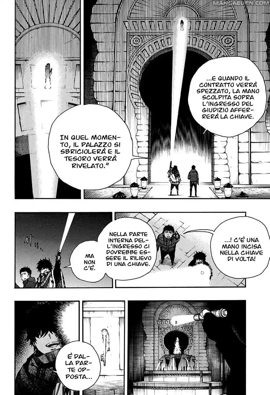 Read Ao no Exorcist IT Manga Online