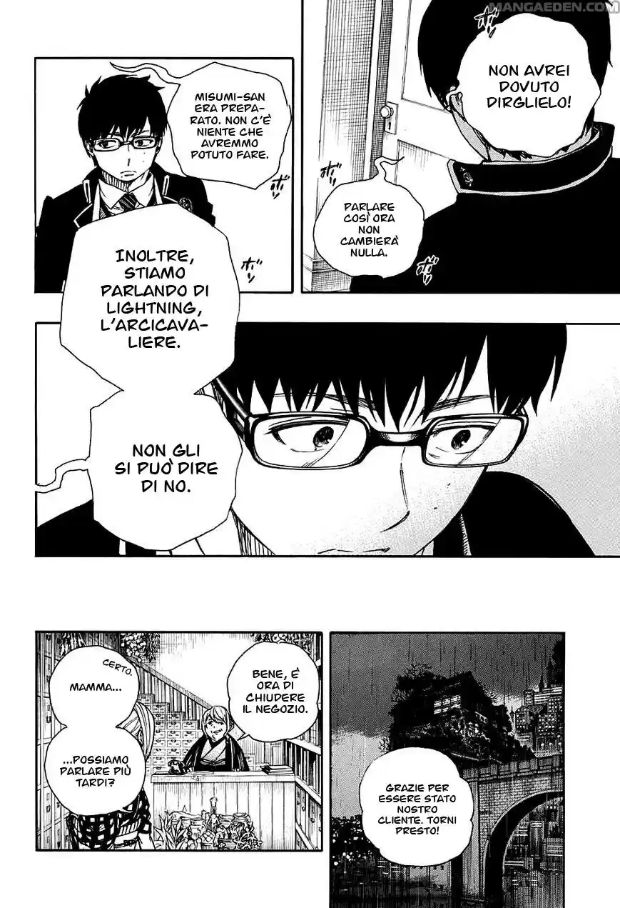 Read Ao no Exorcist IT Manga Online