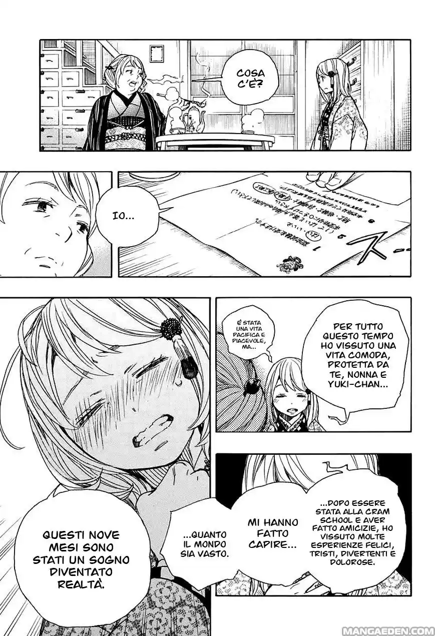 Read Ao no Exorcist IT Manga Online
