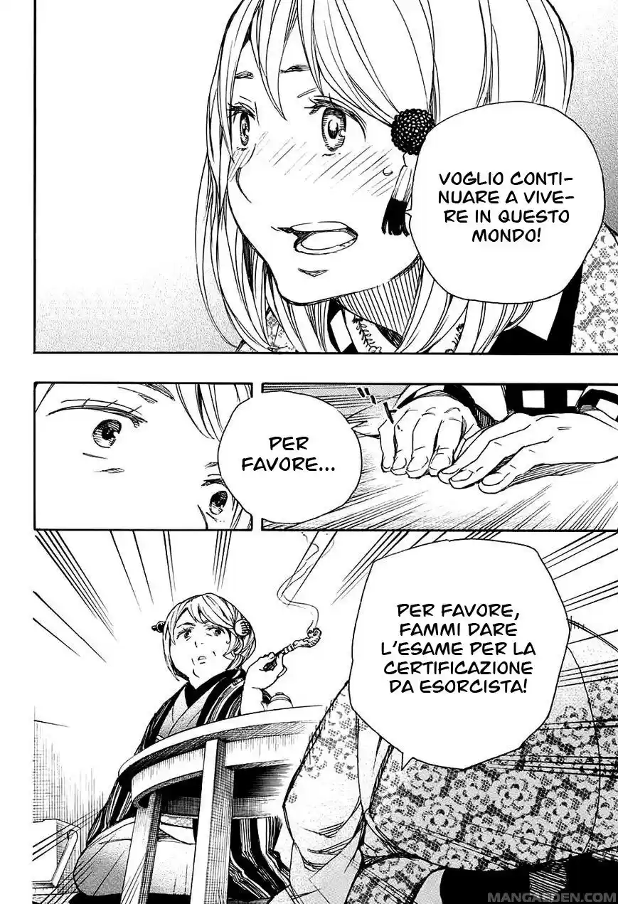 Read Ao no Exorcist IT Manga Online
