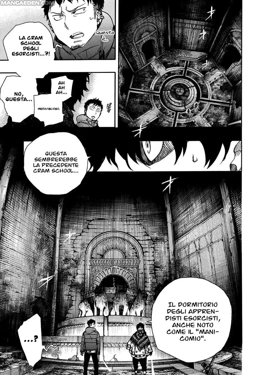 Read Ao no Exorcist IT Manga Online