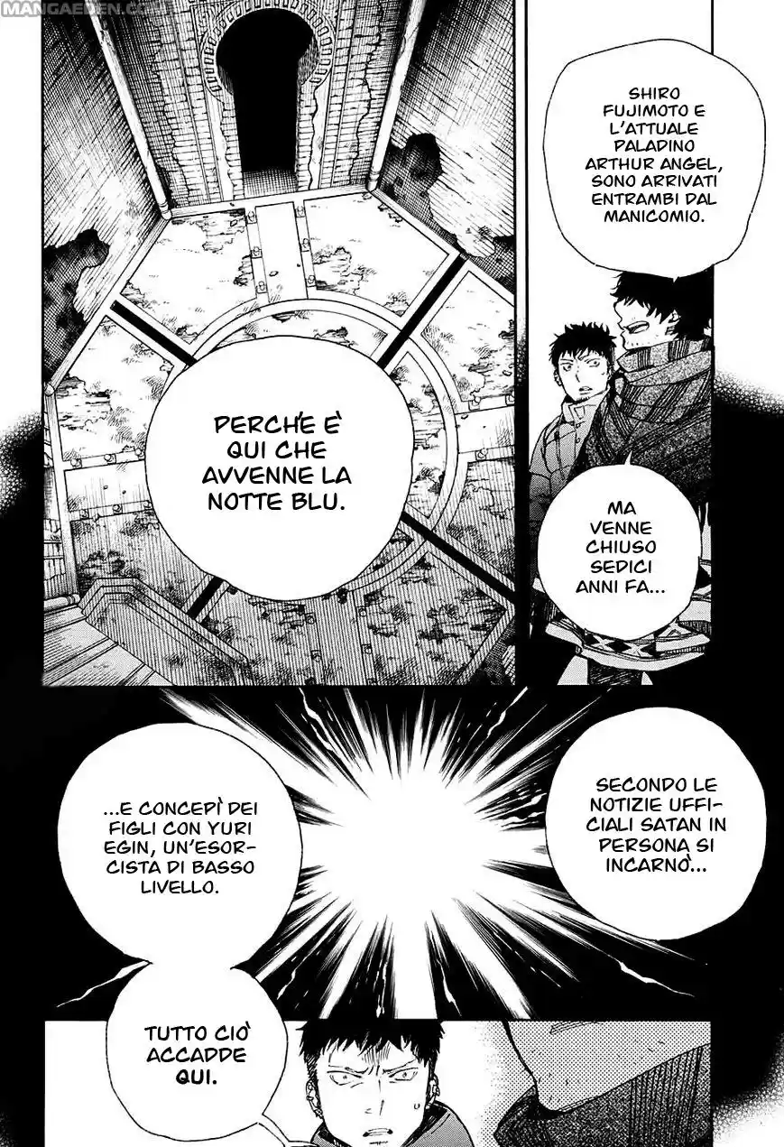 Read Ao no Exorcist IT Manga Online