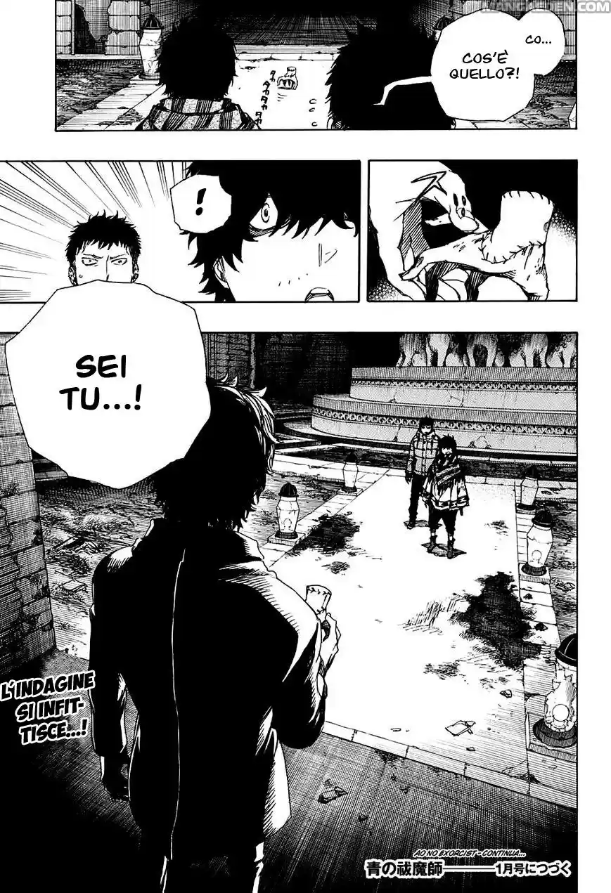 Read Ao no Exorcist IT Manga Online