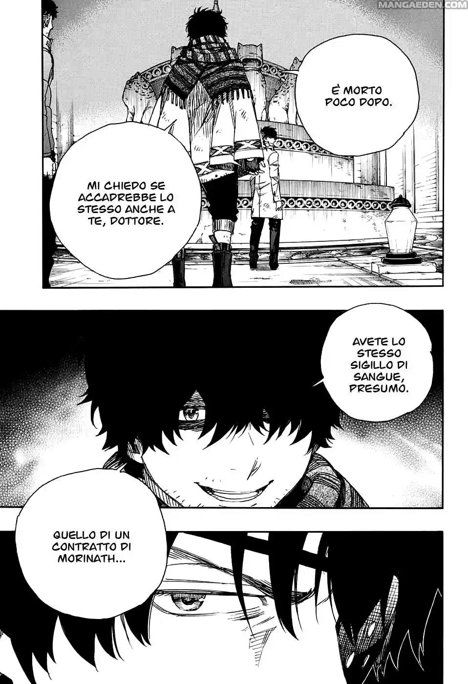 Read Ao no Exorcist IT Manga Online