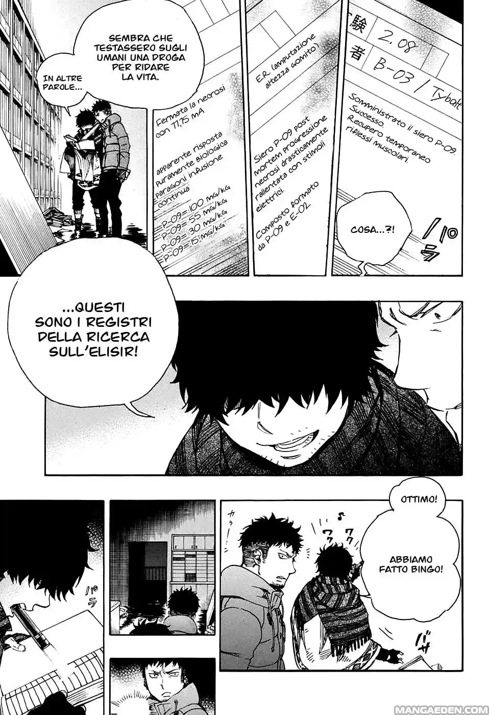 Read Ao no Exorcist IT Manga Online