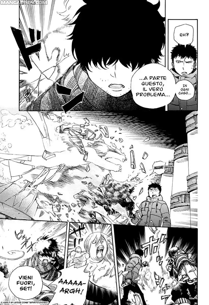 Read Ao no Exorcist IT Manga Online