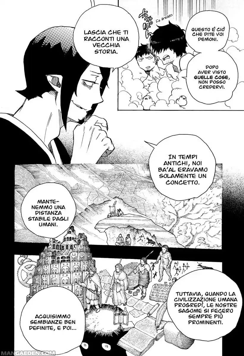 Read Ao no Exorcist IT Manga Online