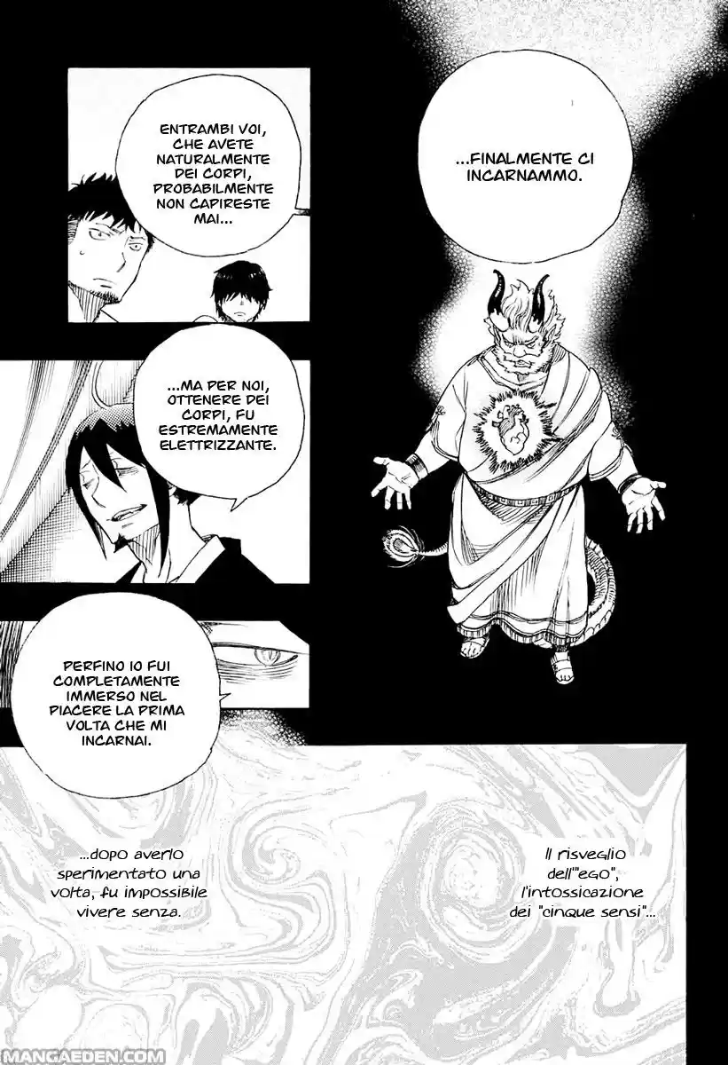 Read Ao no Exorcist IT Manga Online