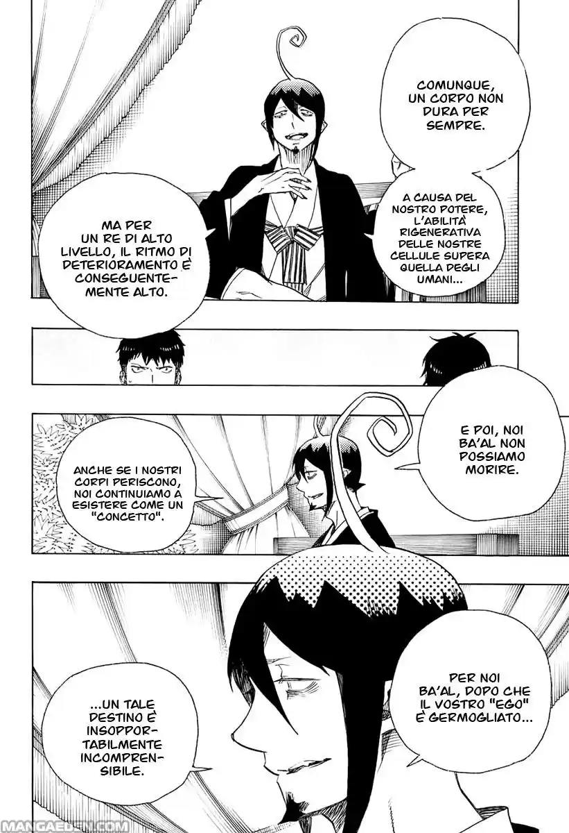 Read Ao no Exorcist IT Manga Online
