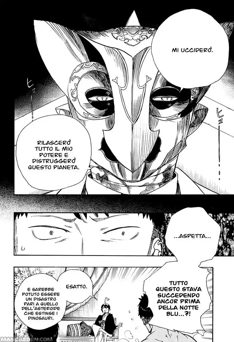 Read Ao no Exorcist IT Manga Online