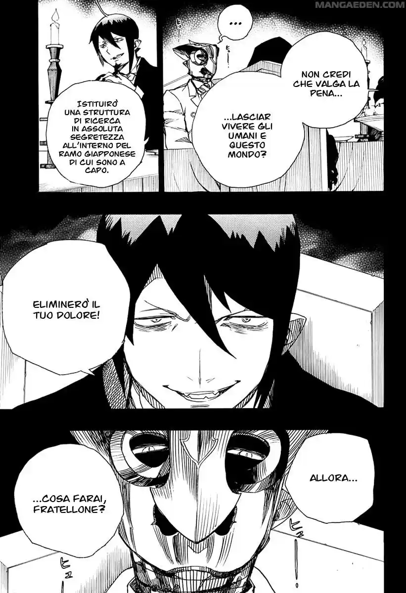 Read Ao no Exorcist IT Manga Online