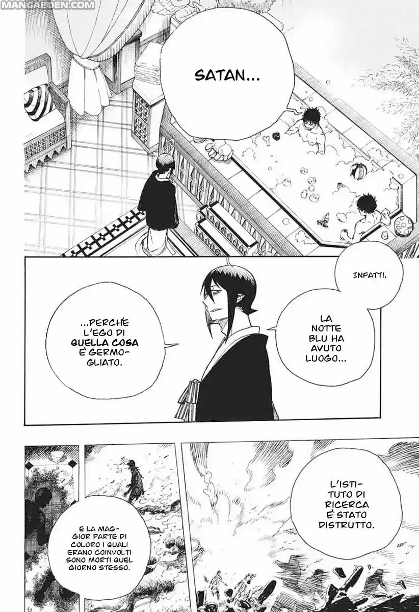 Read Ao no Exorcist IT Manga Online