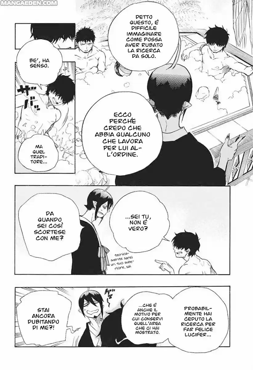 Read Ao no Exorcist IT Manga Online