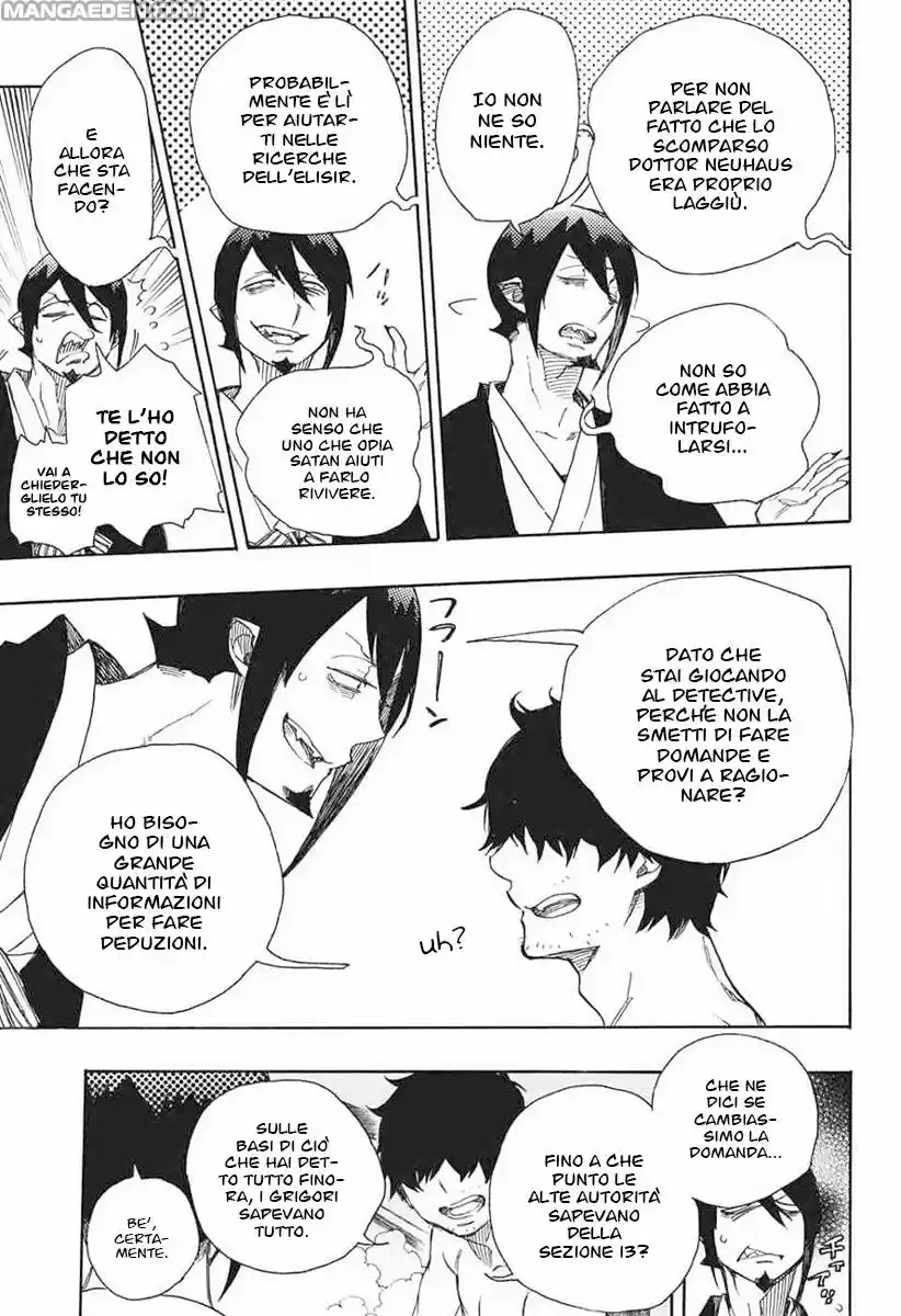 Read Ao no Exorcist IT Manga Online