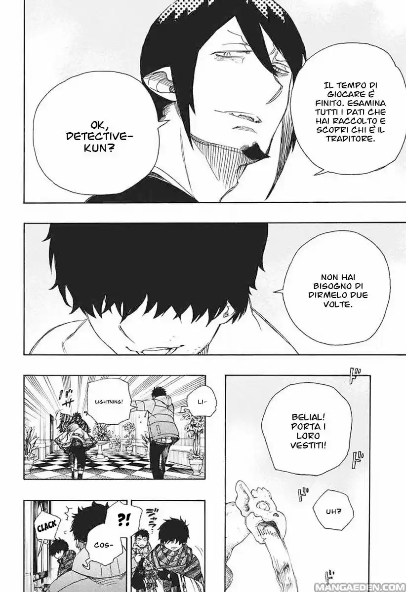 Read Ao no Exorcist IT Manga Online