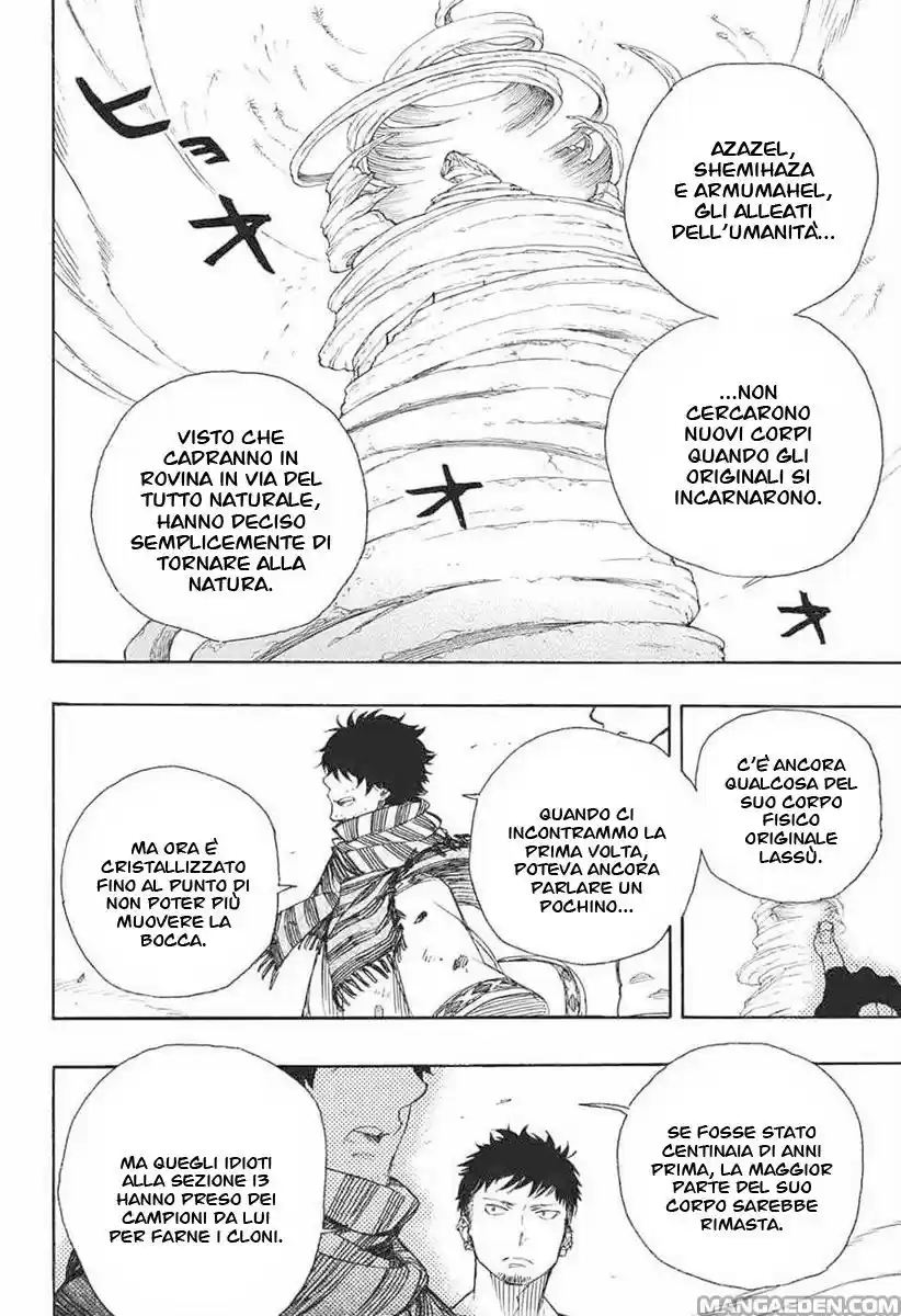 Read Ao no Exorcist IT Manga Online