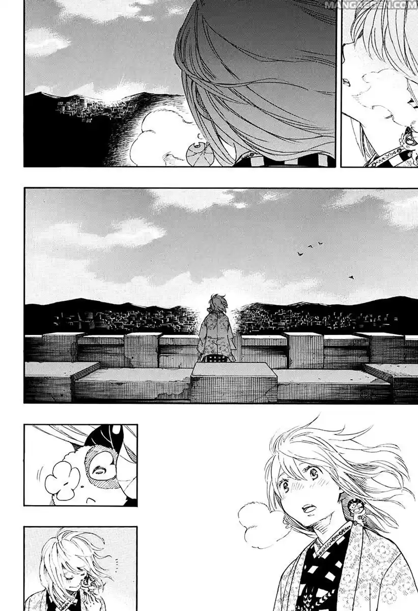 Read Ao no Exorcist IT Manga Online