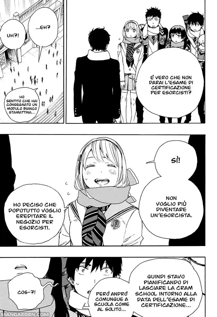 Read Ao no Exorcist IT Manga Online