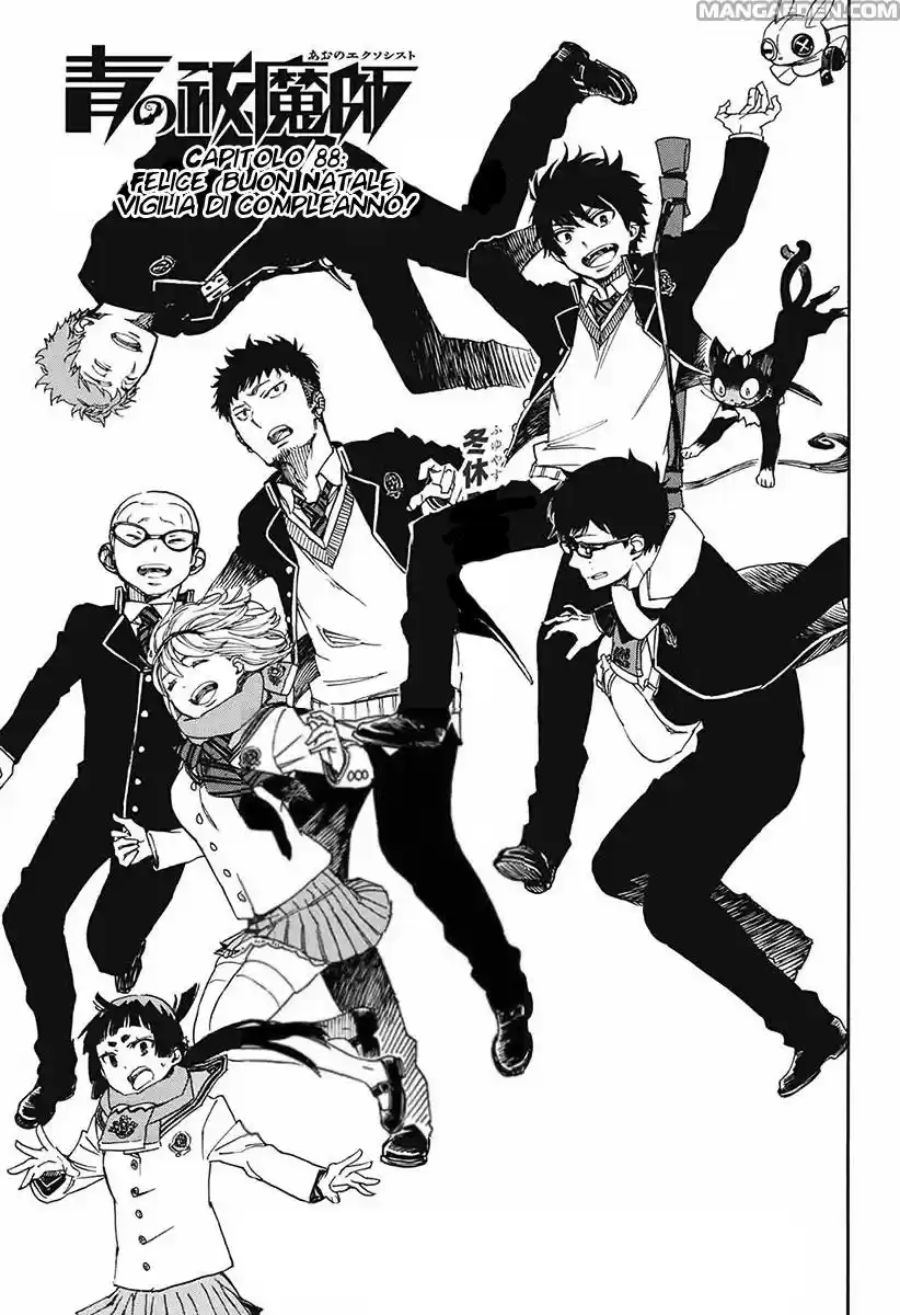 Read Ao no Exorcist IT Manga Online