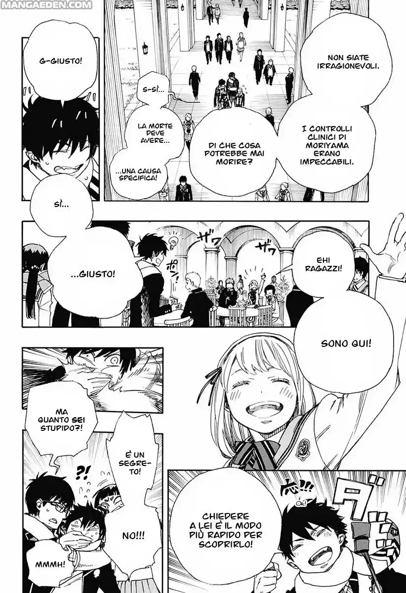 Read Ao no Exorcist IT Manga Online