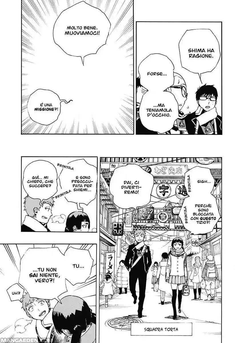 Read Ao no Exorcist IT Manga Online