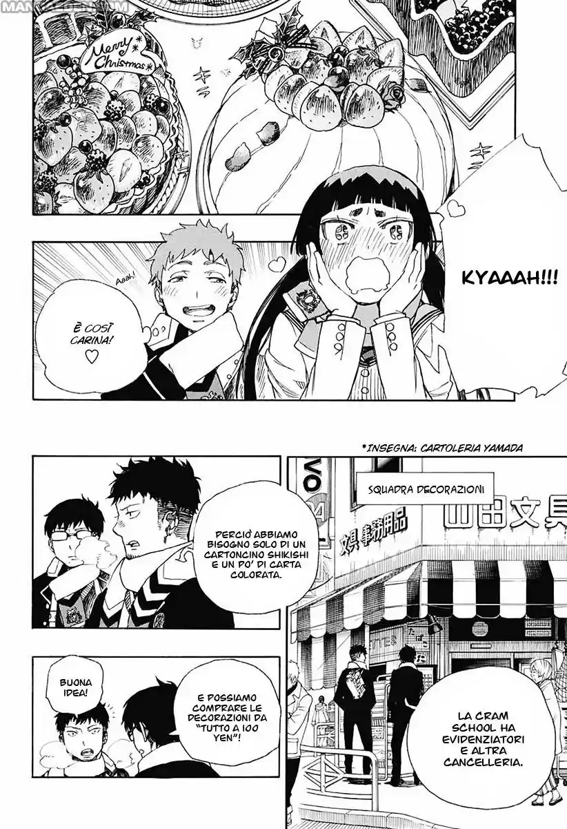 Read Ao no Exorcist IT Manga Online