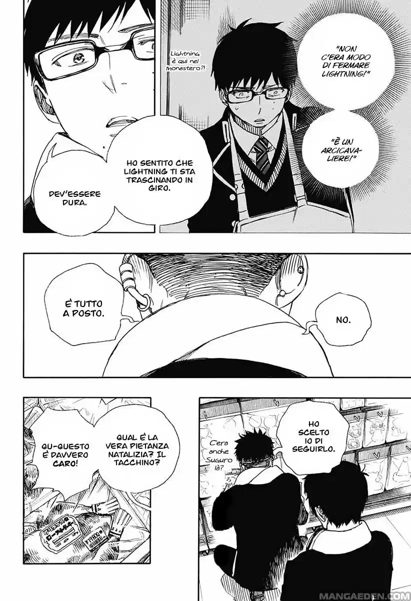 Read Ao no Exorcist IT Manga Online