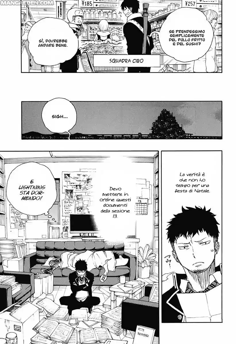 Read Ao no Exorcist IT Manga Online