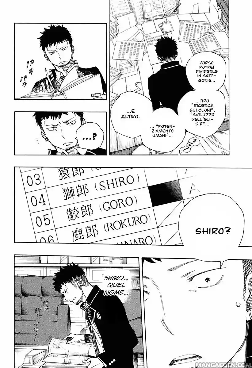 Read Ao no Exorcist IT Manga Online