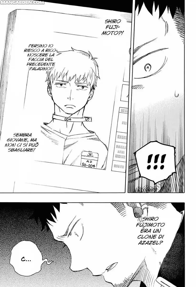 Read Ao no Exorcist IT Manga Online