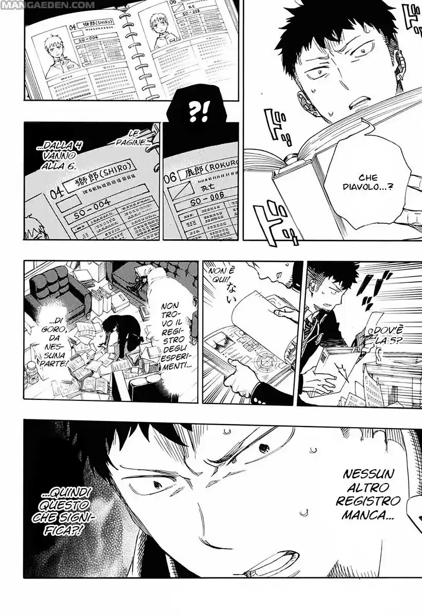 Read Ao no Exorcist IT Manga Online